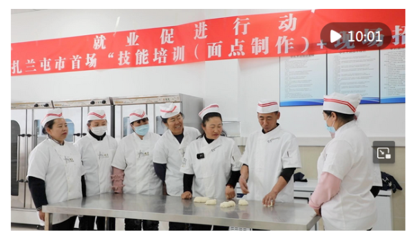 中国十大正规炒股平台 新华视点｜多措并举打好稳就业“组合拳”_大皖新闻 | 安徽网