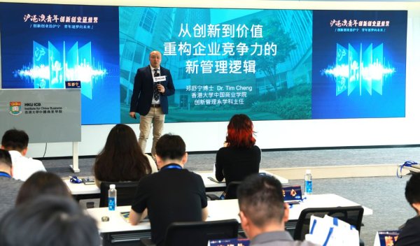 低息配资开户 沪港澳青年创业研修营结业，青年英才为普陀发展注入新活力