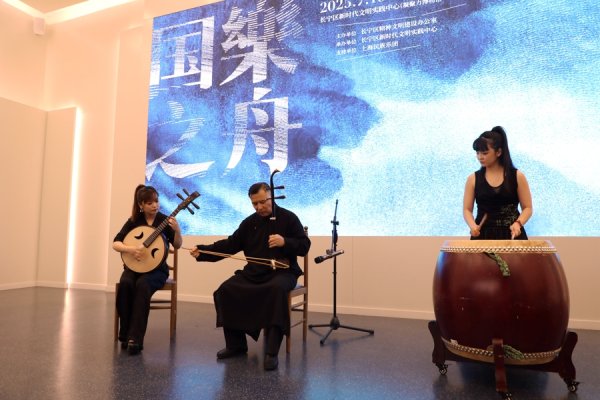 配资股票推荐 不止好听！长宁这场国乐沙龙，让观众从“旁观者”变为“参与者”